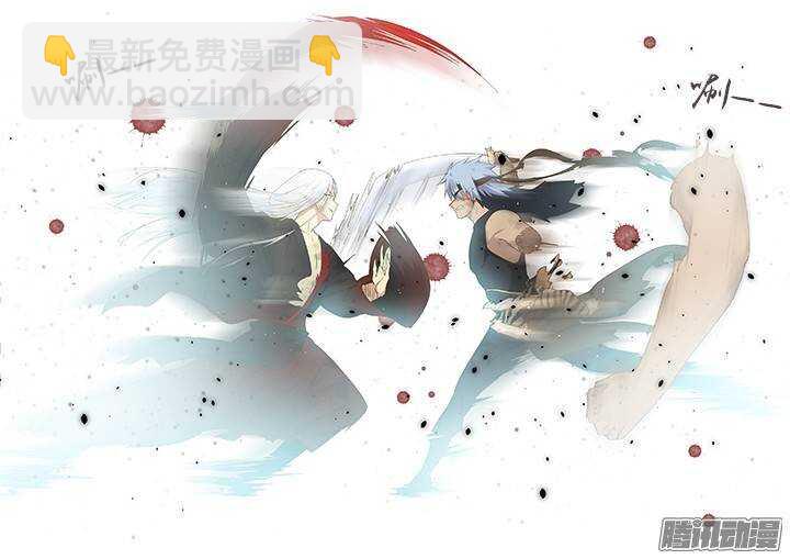 🍜妖怪名单 272.对穿 第9页