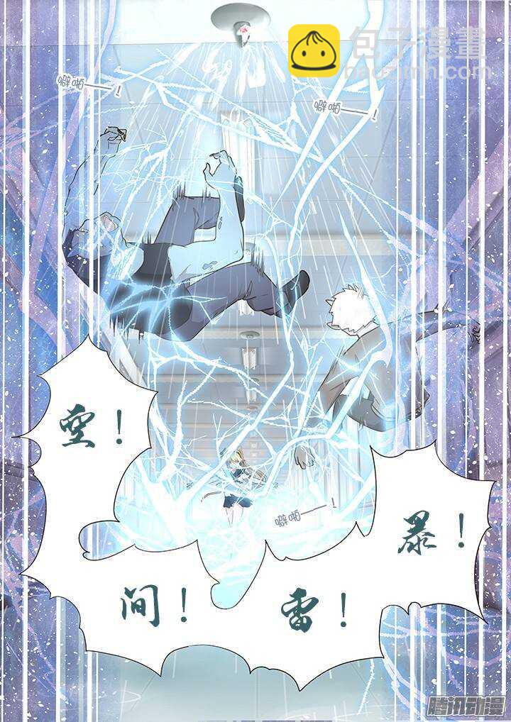 🍜妖怪名单 282.殇魂 第8页