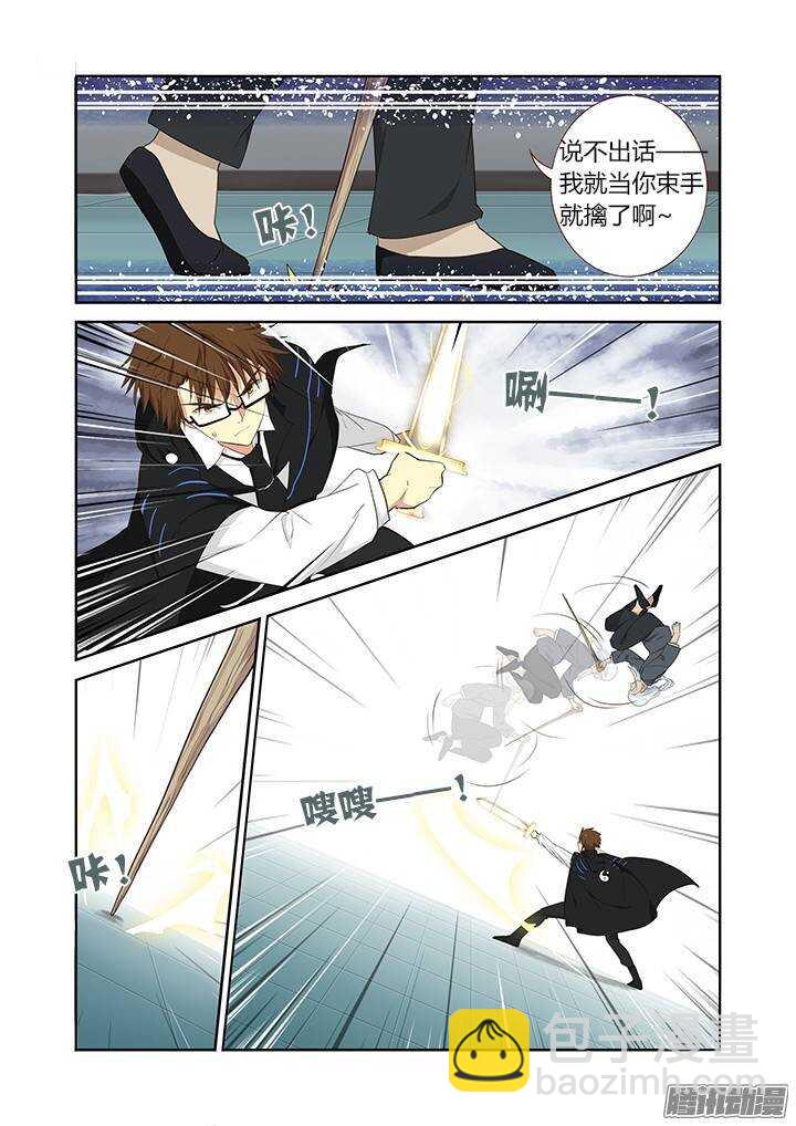🍜妖怪名单 285.一万小时 第3页