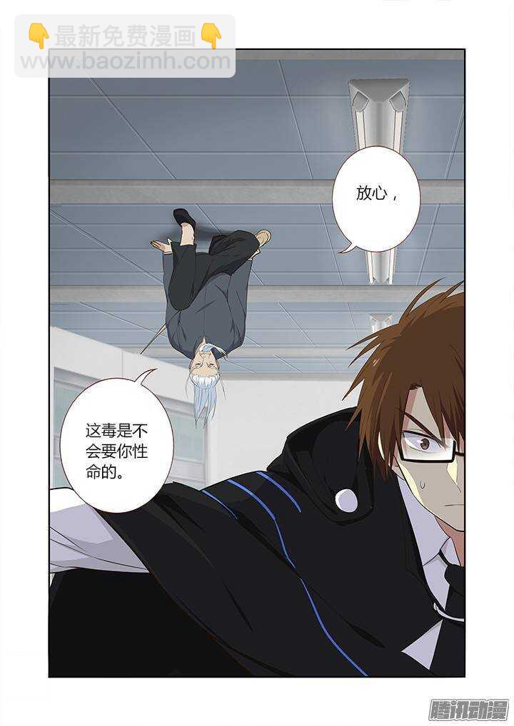 🍜妖怪名单 285.一万小时 第4页