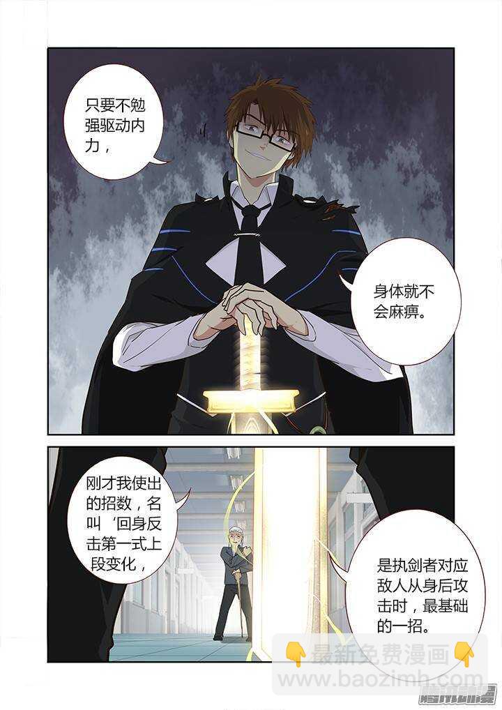 🍜妖怪名单 285.一万小时 第9页