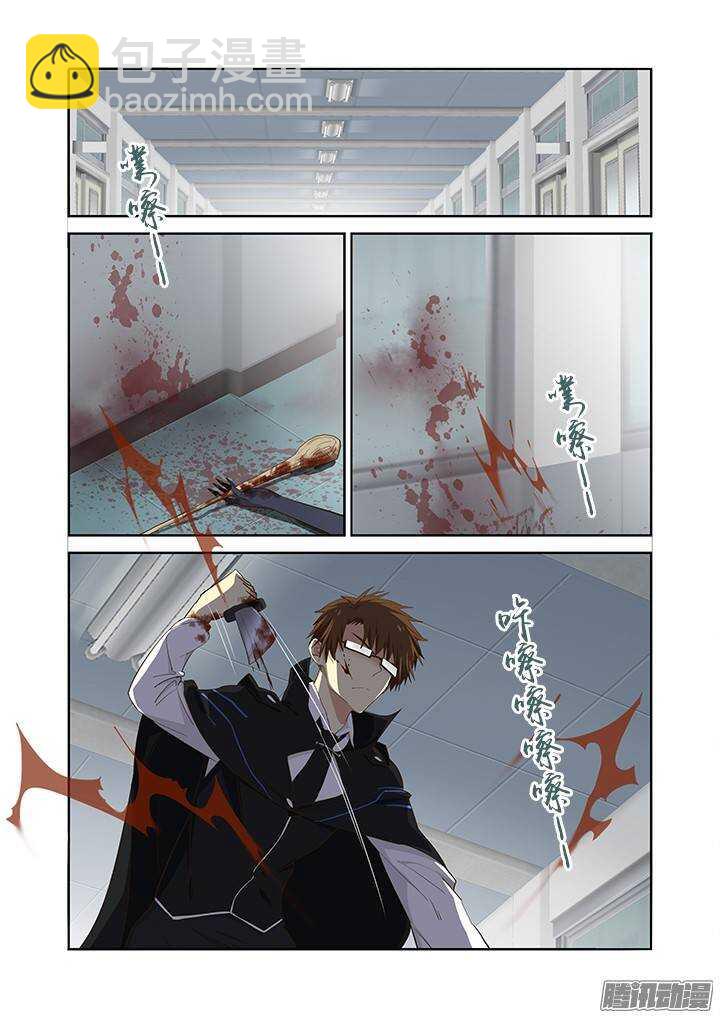 🍜妖怪名单 288.关门 第2页