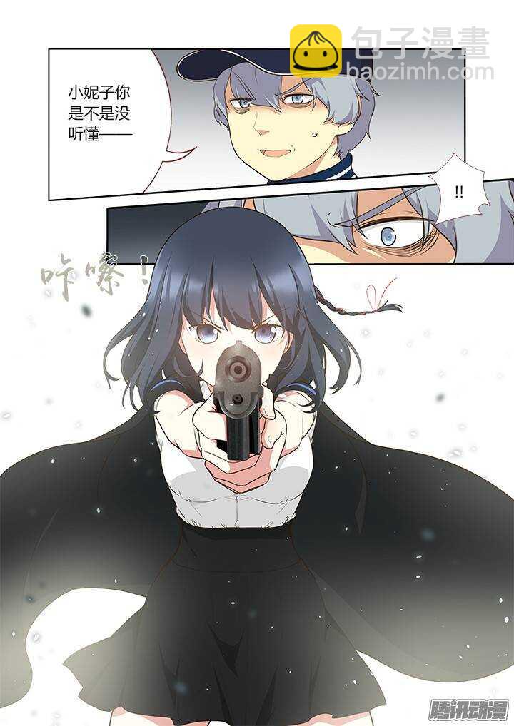 🍜妖怪名单 294.陆印 第11页