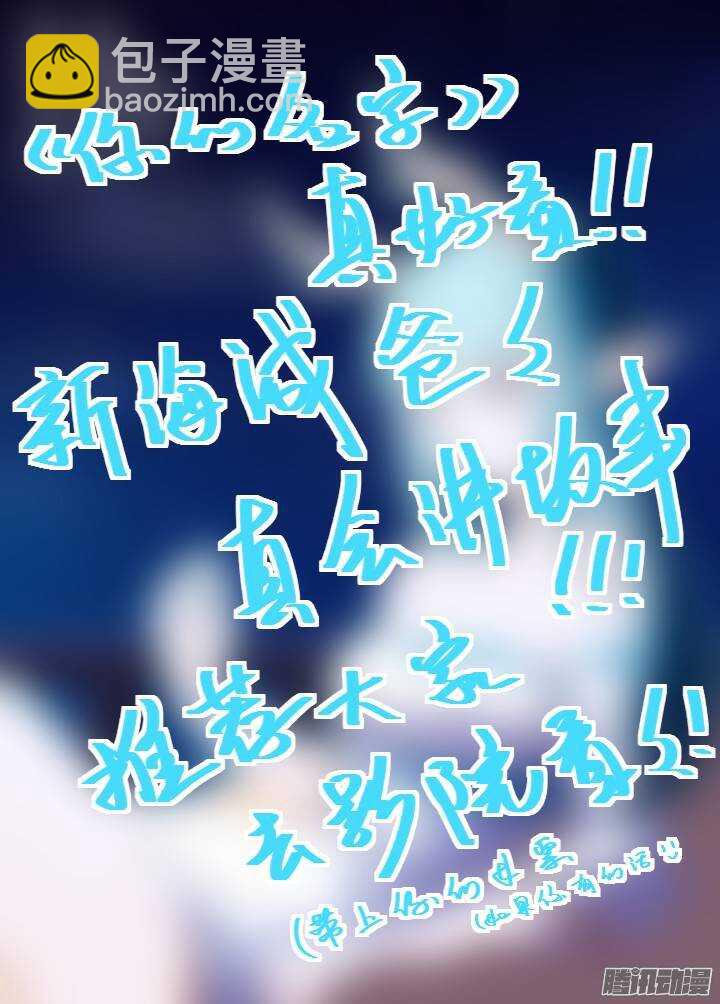 🍜妖怪名单 294.陆印 第12页
