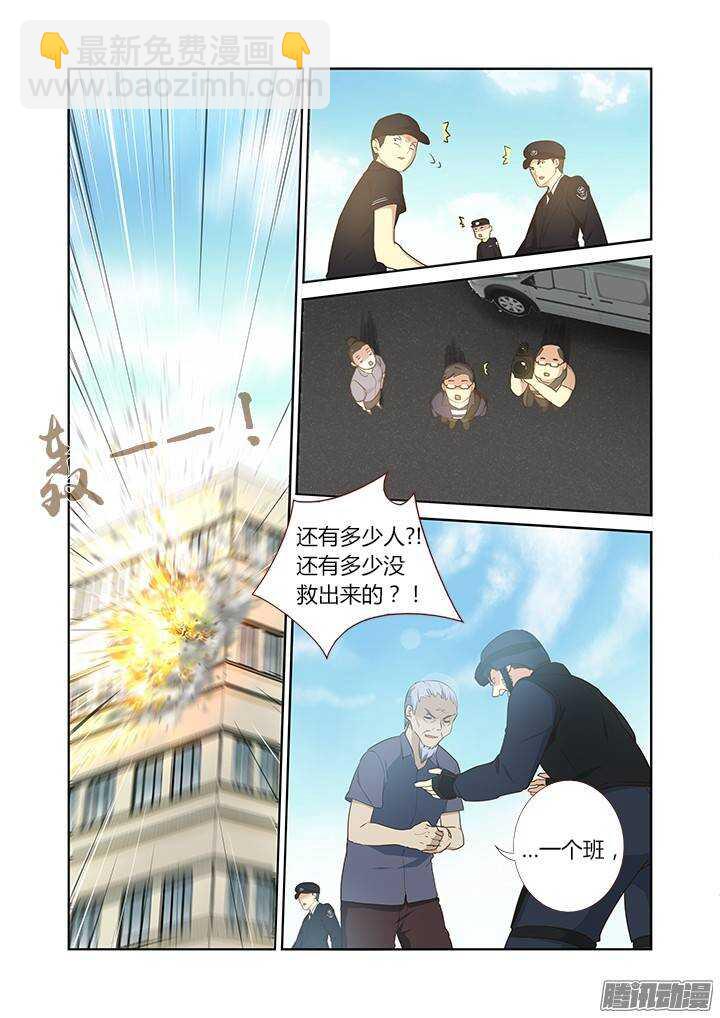 🍜妖怪名单 294.陆印 第2页
