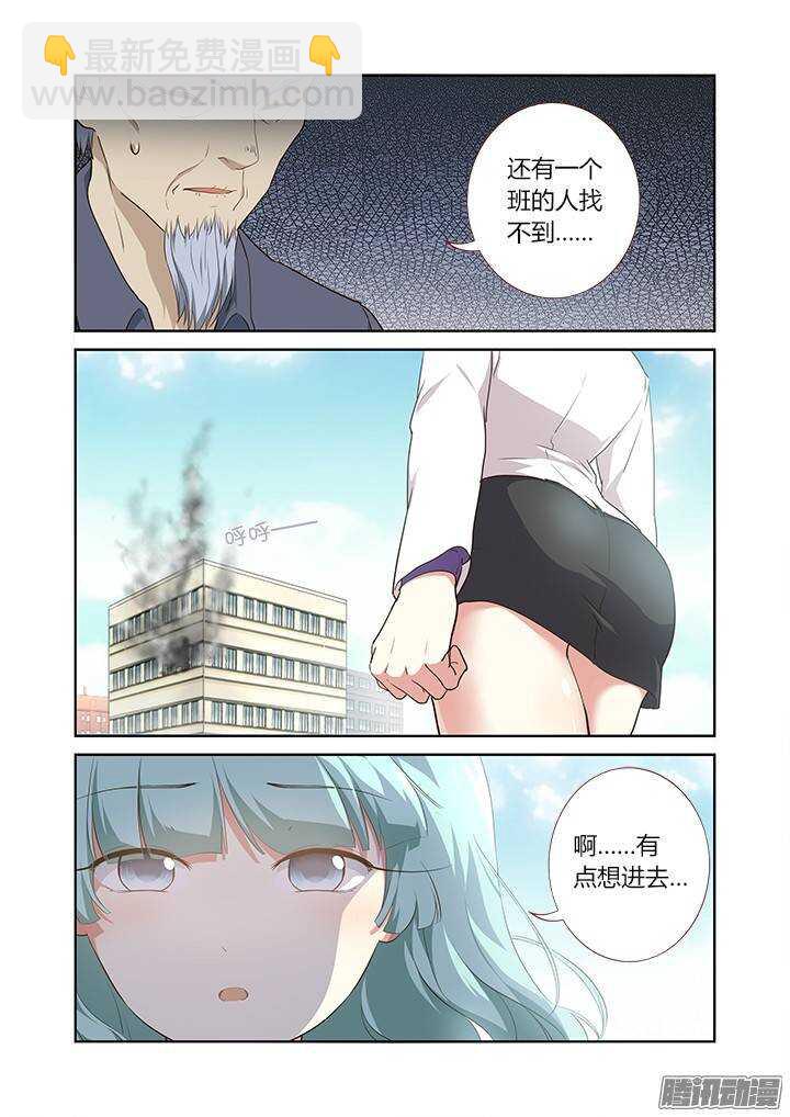 🍜妖怪名单 294.陆印 第3页