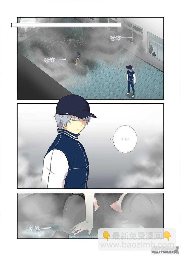 🍜妖怪名单 294.陆印 第4页