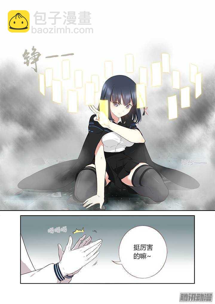 🍜妖怪名单 294.陆印 第5页