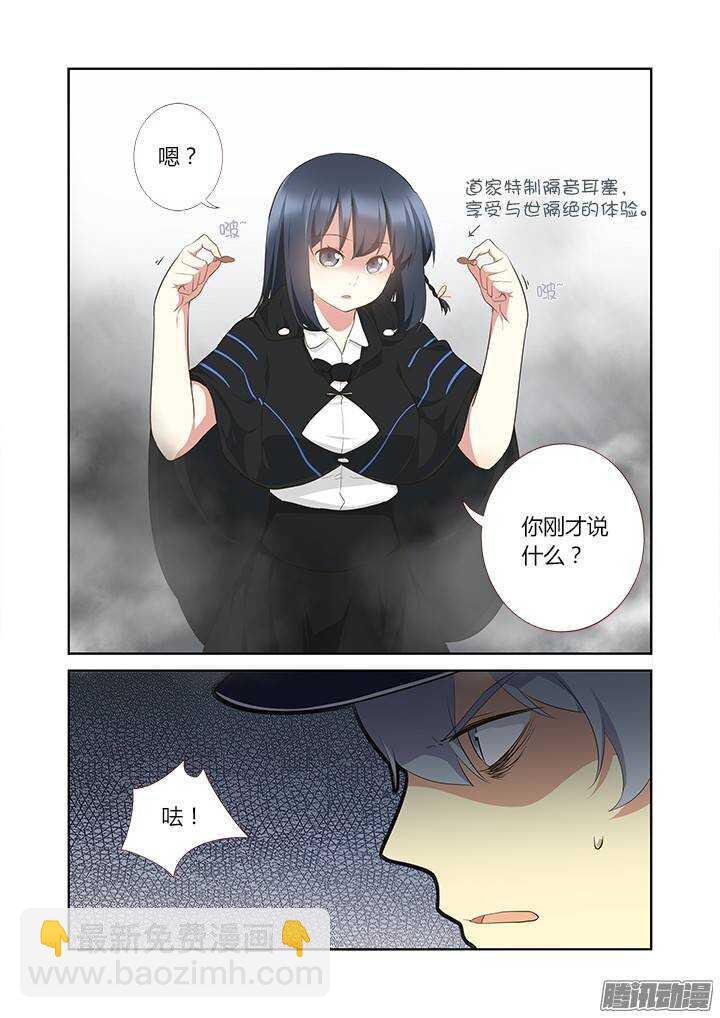 🍜妖怪名单 294.陆印 第7页