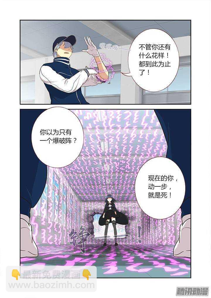 🍜妖怪名单 294.陆印 第8页