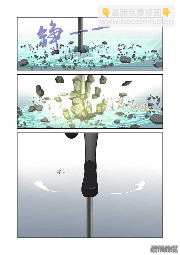 🍜妖怪名单 295.笼中战（下） 第6页