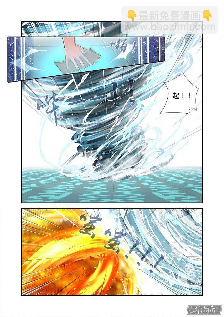 🍜妖怪名单 297.亮兵器 第11页