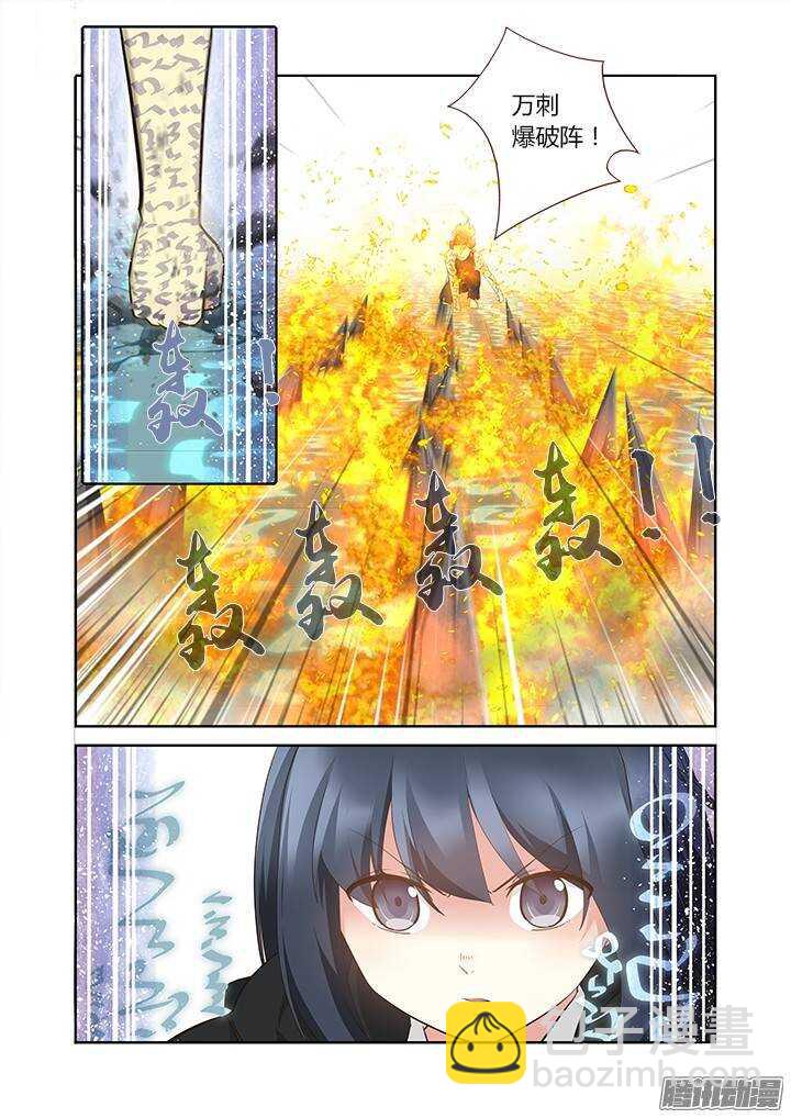 🍜妖怪名单 297.亮兵器 第2页