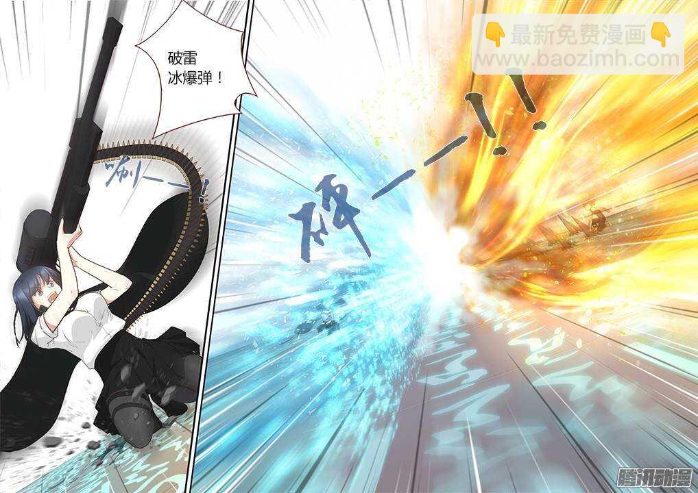 🍜妖怪名单 297.亮兵器 第3页