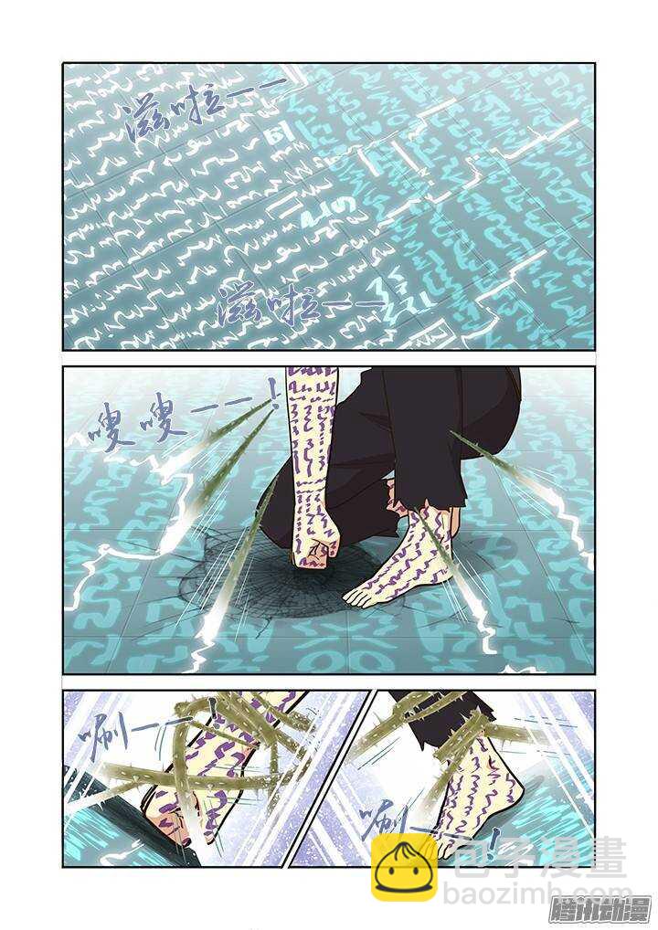 🍜妖怪名单 297.亮兵器 第4页