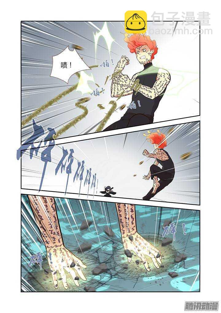 🍜妖怪名单 297.亮兵器 第5页