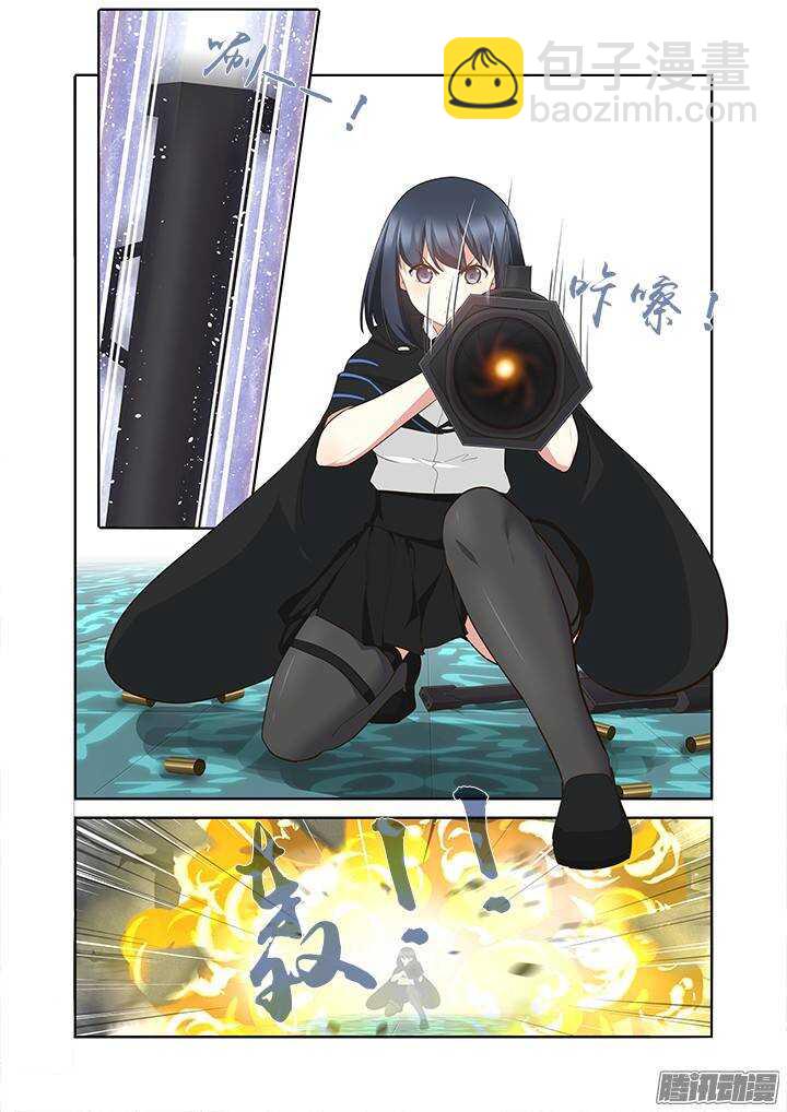 🍜妖怪名单 297.亮兵器 第7页