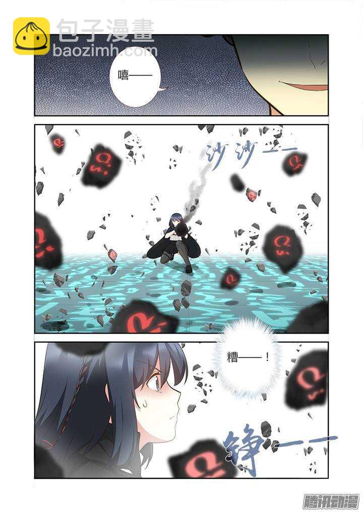 🍜妖怪名单 297.亮兵器 第8页