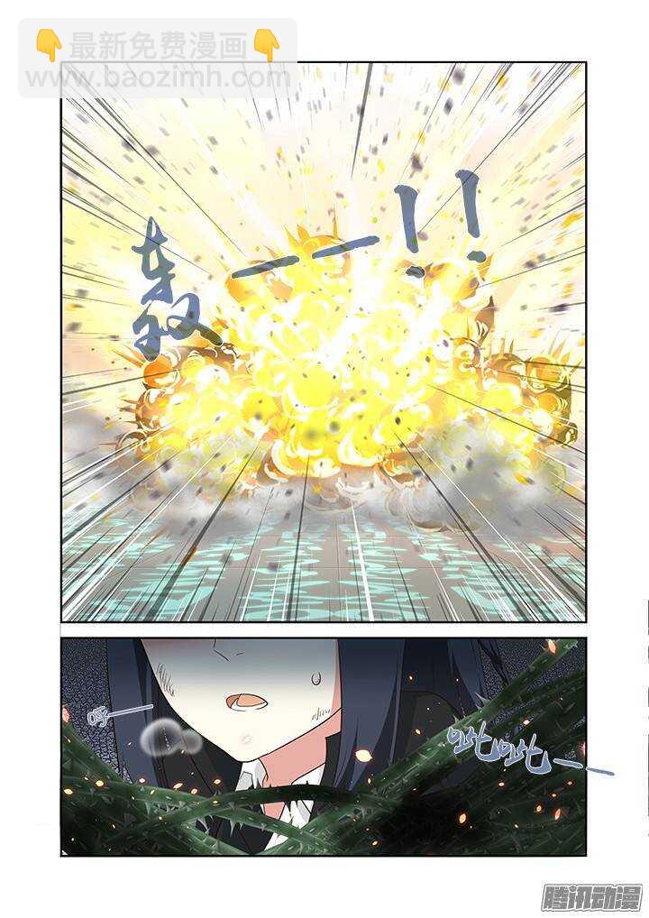 🍜妖怪名单 297.亮兵器 第9页