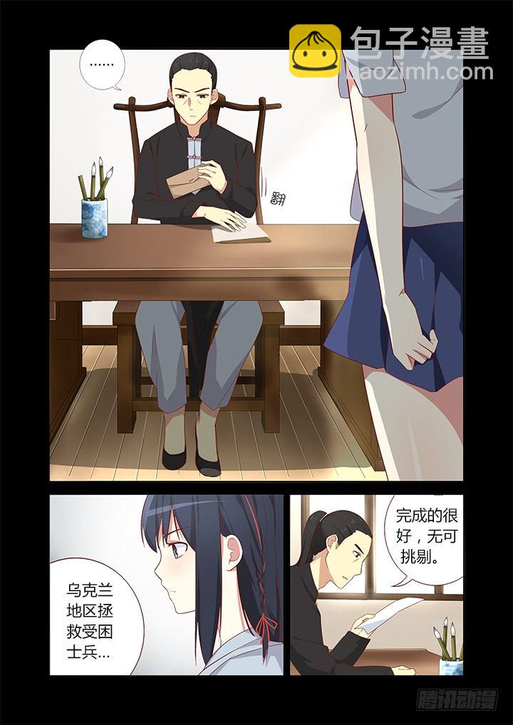 🍜妖怪名单 32.九五年开始实行双休日 第5页