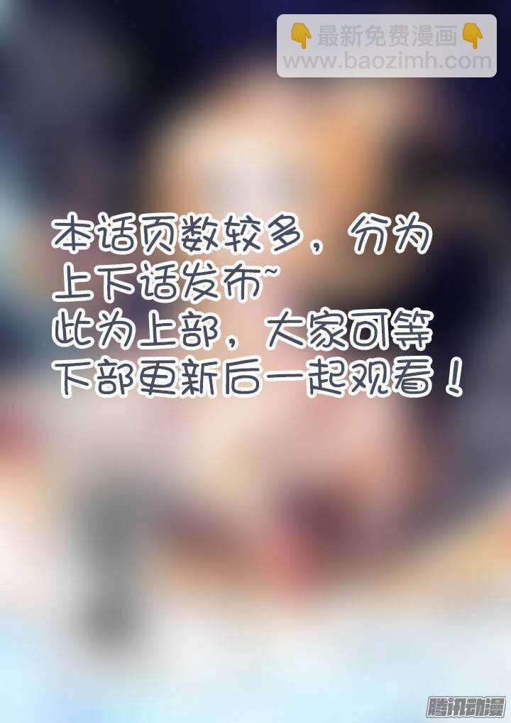🍜妖怪名单 299.解除（上） 第9页