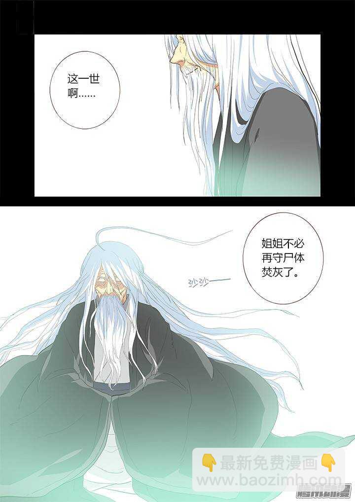🍜妖怪名单 302.又见 第10页