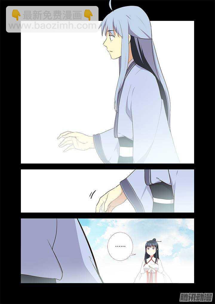 🍜妖怪名单 302.又见 第3页