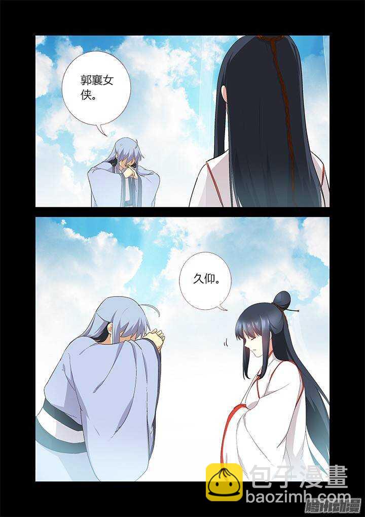 🍜妖怪名单 302.又见 第4页