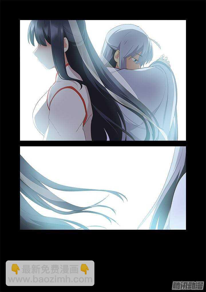 🍜妖怪名单 302.又见 第5页