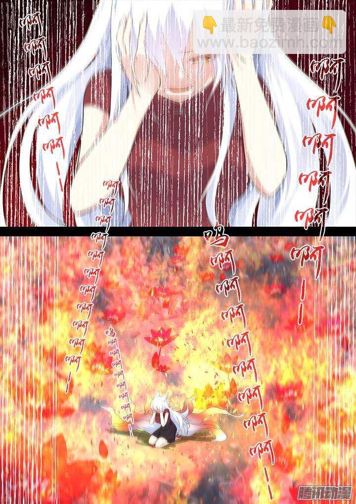 🍜妖怪名单 312.泪雨 第2页