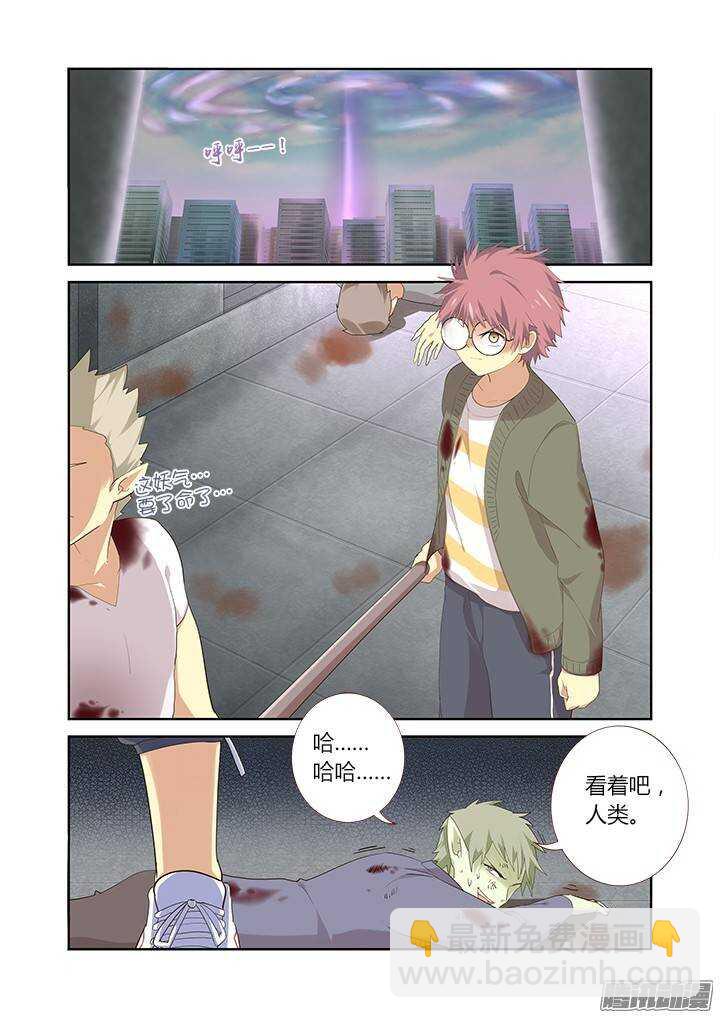 🍜妖怪名单 316.保护 第2页