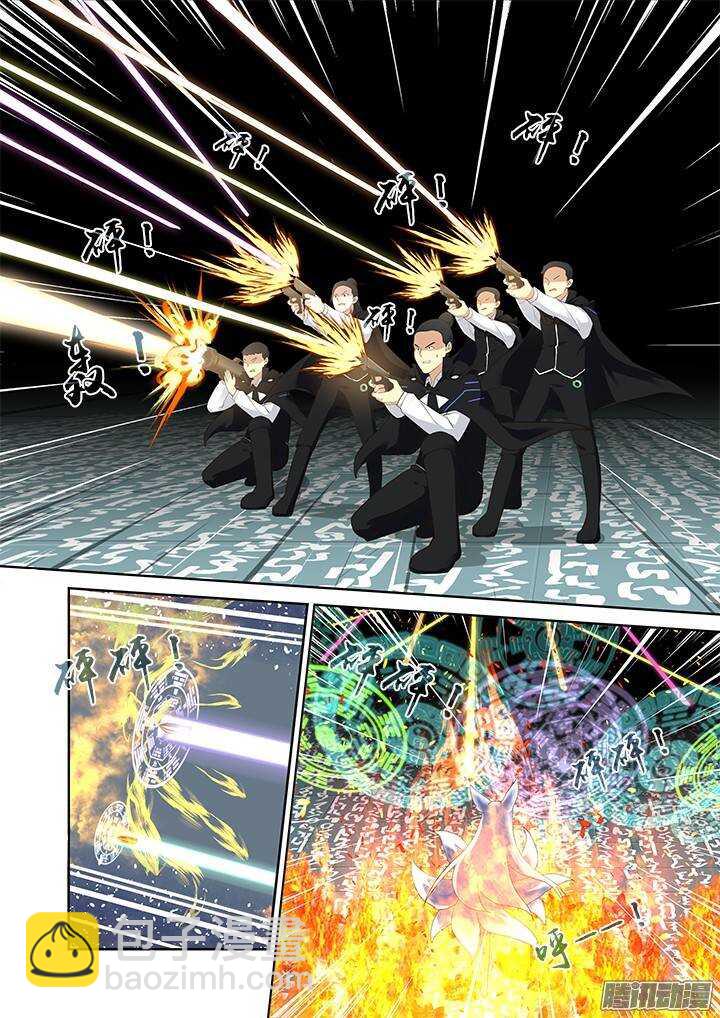 🍜妖怪名单 318.挡路 第10页
