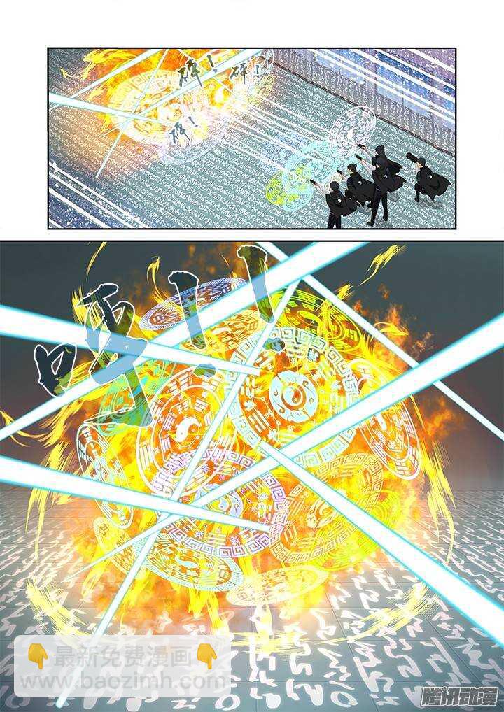 🍜妖怪名单 318.挡路 第11页
