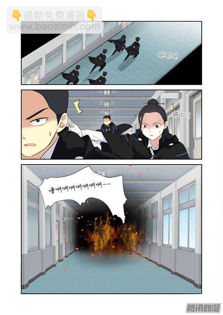 🍜妖怪名单 318.挡路 第2页