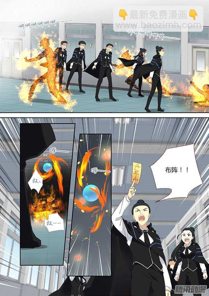 🍜妖怪名单 318.挡路 第3页
