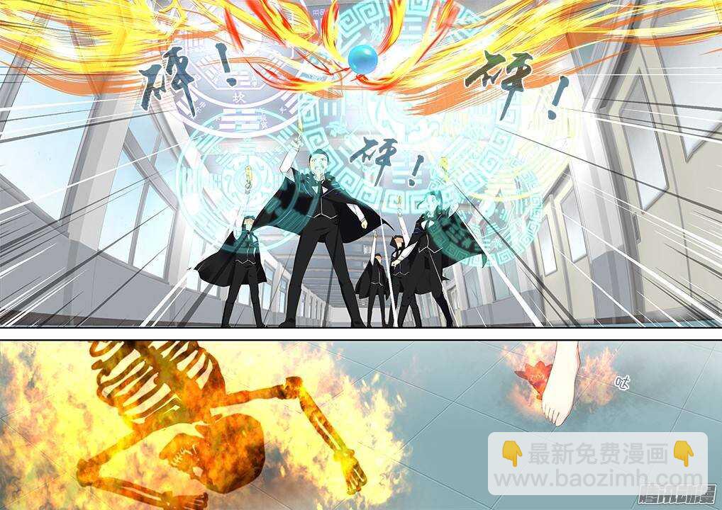 🍜妖怪名单 318.挡路 第4页