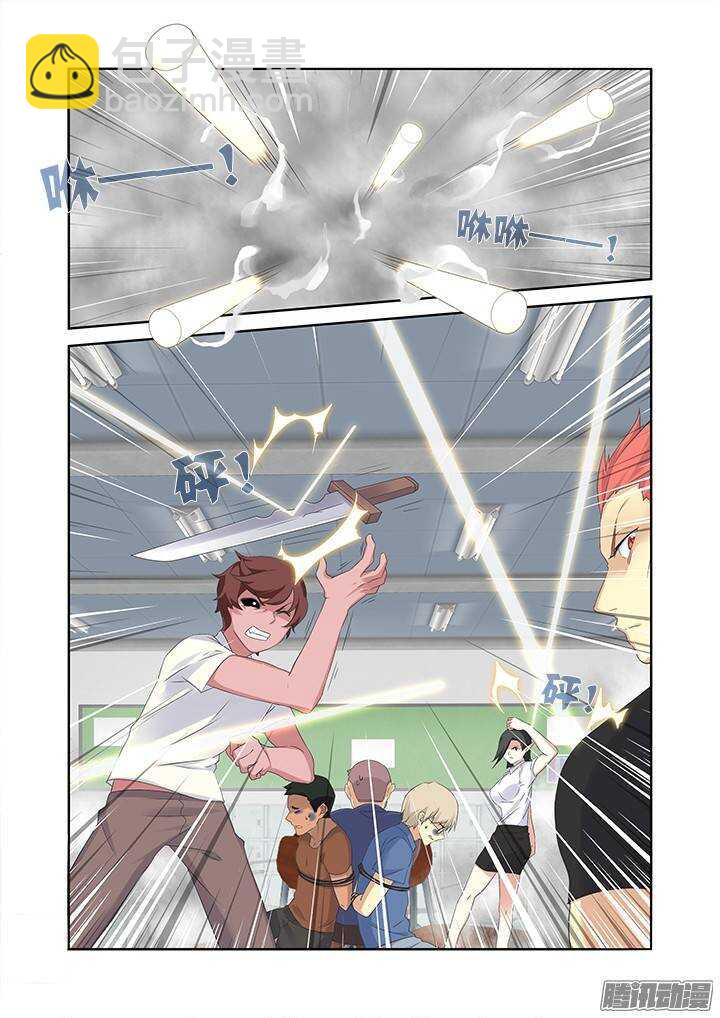 🍜妖怪名单 320.粉笔 第11页