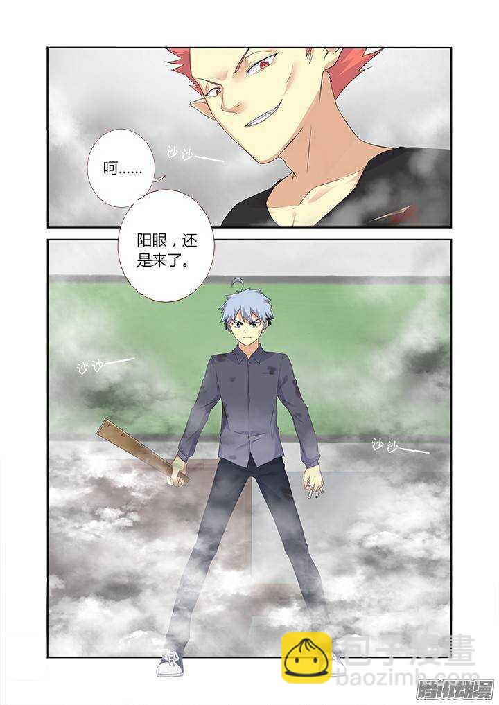 🍜妖怪名单 320.粉笔 第12页