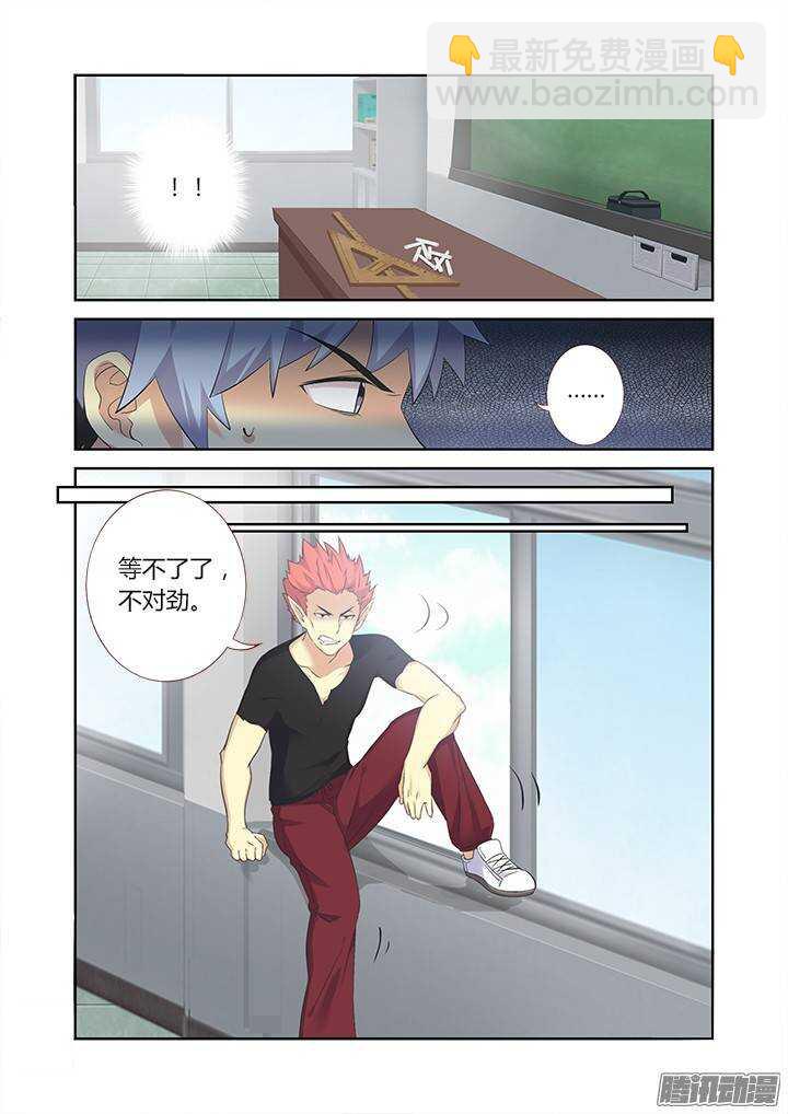 🍜妖怪名单 320.粉笔 第6页