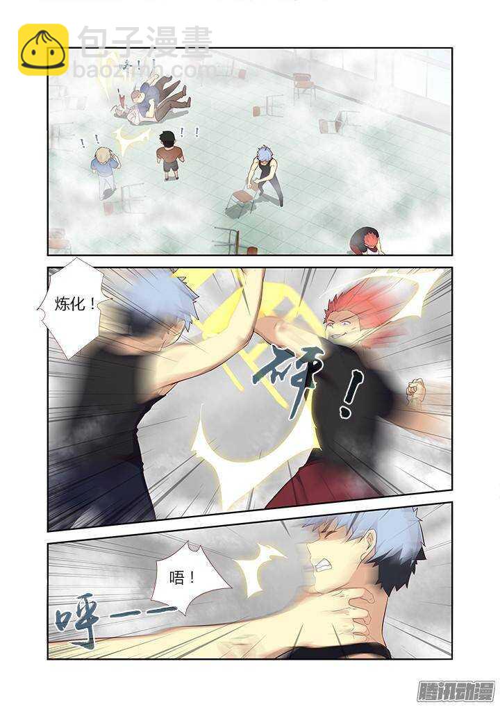 🍜妖怪名单 322.自爆 第12页