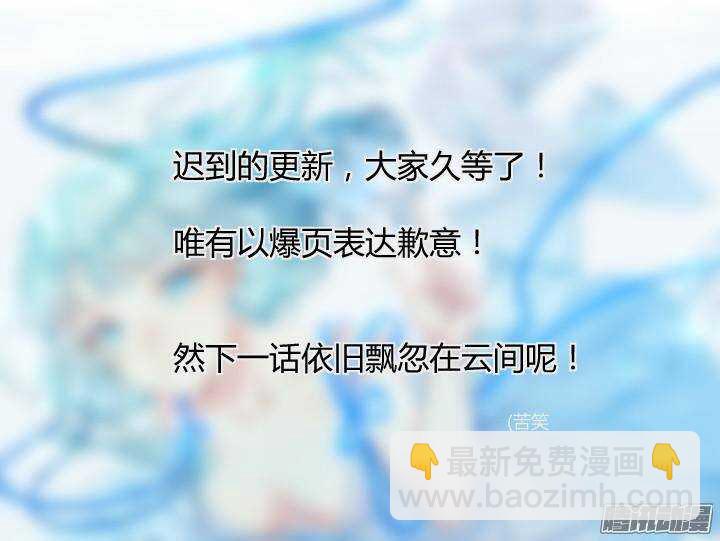 🍜妖怪名单 322.自爆 第16页