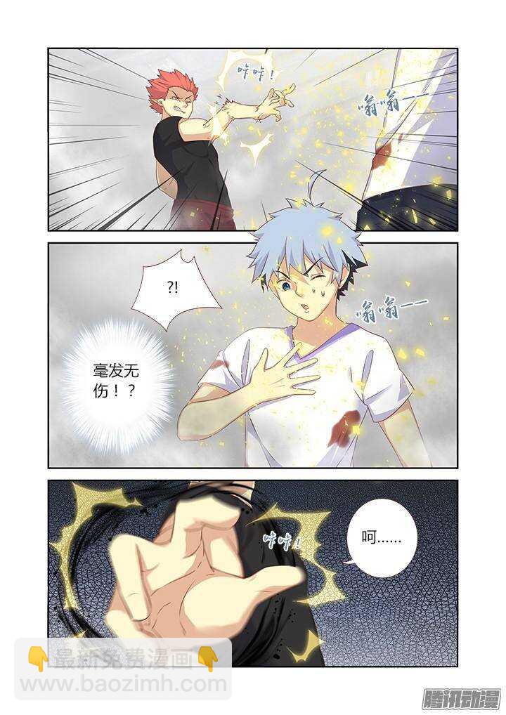 🍜妖怪名单 322.自爆 第3页