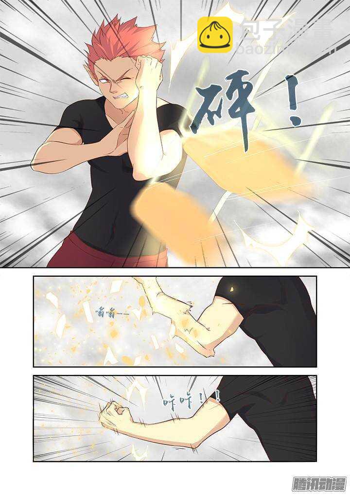 🍜妖怪名单 322.自爆 第5页