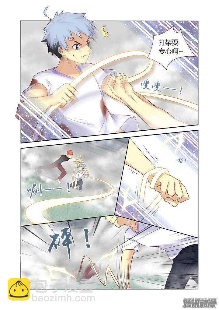 🍜妖怪名单 322.自爆 第9页