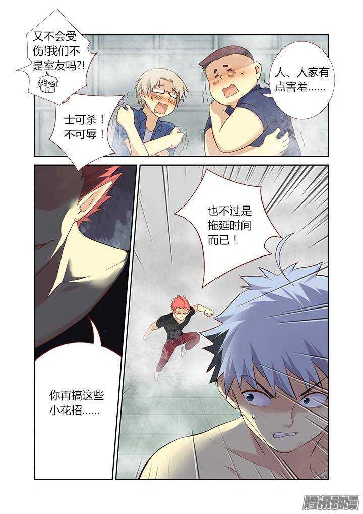 🍜妖怪名单 324.play 第1页