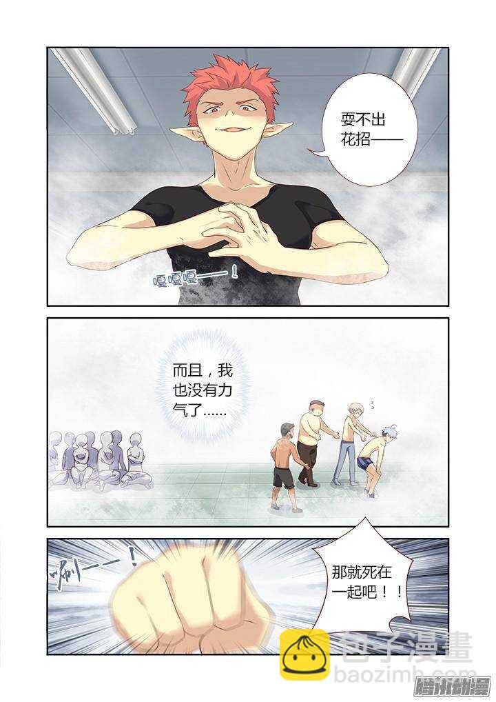 🍜妖怪名单 324.play 第10页