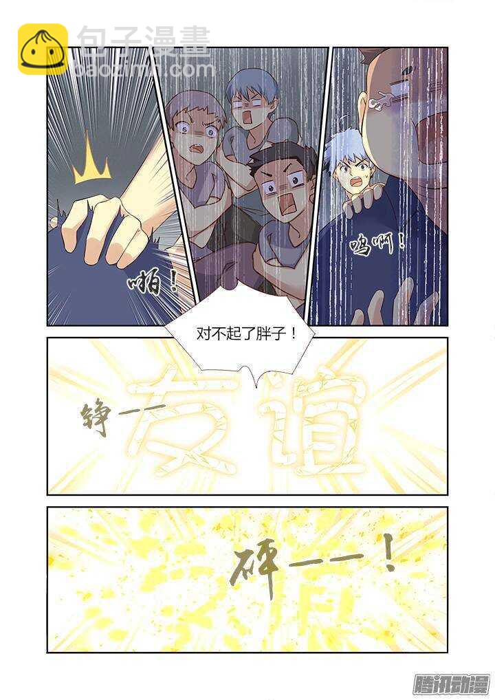 🍜妖怪名单 324.play 第2页