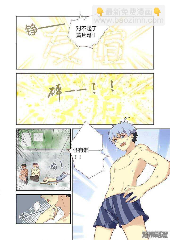 🍜妖怪名单 324.play 第4页