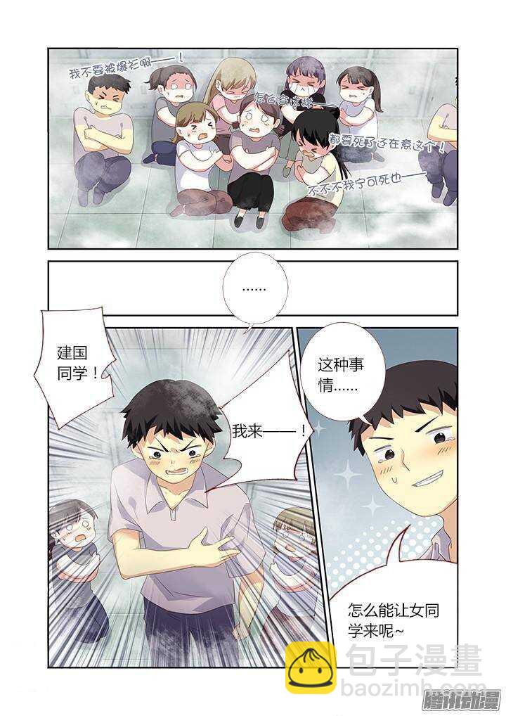 🍜妖怪名单 324.play 第5页
