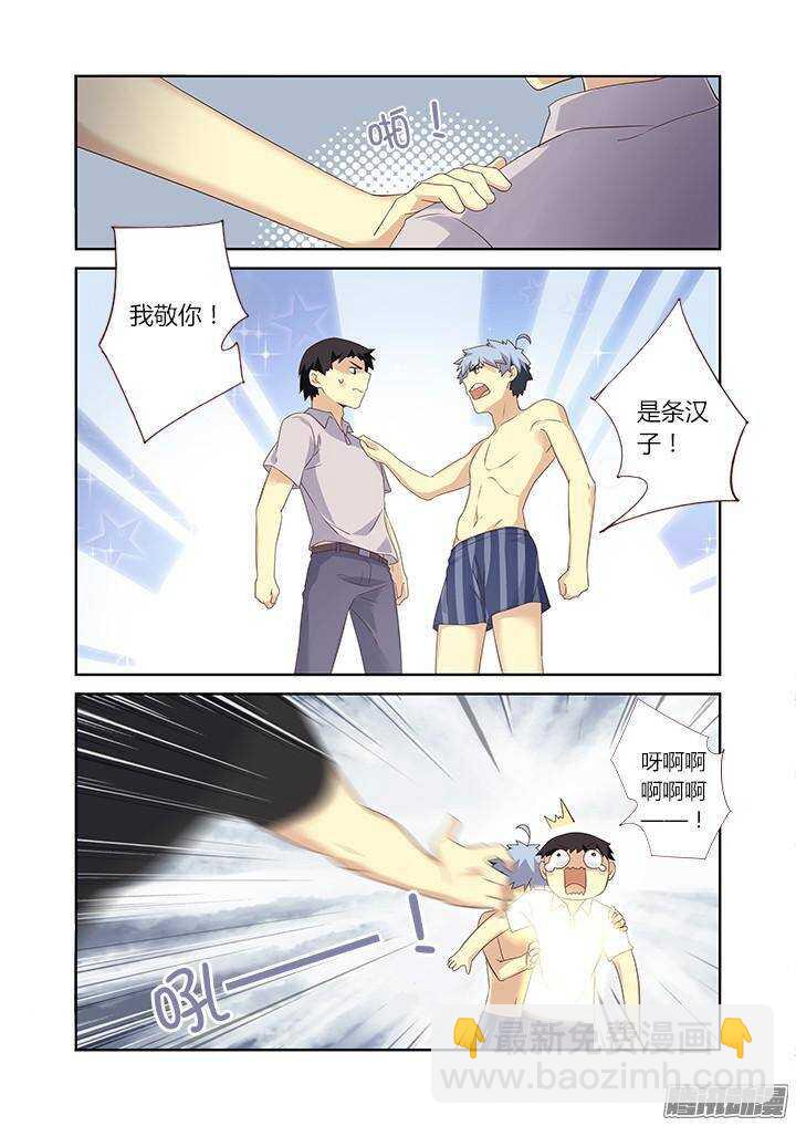 🍜妖怪名单 324.play 第6页